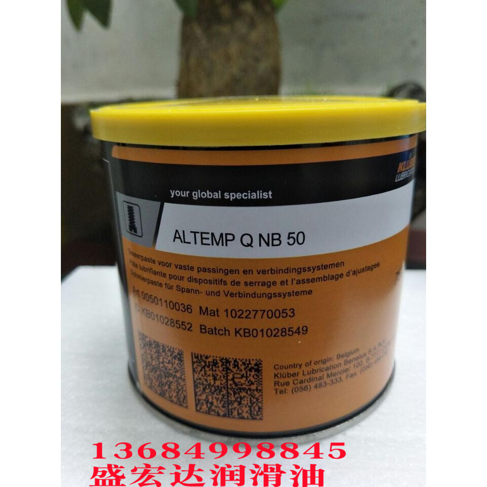 Krubble bearing seat Alien rail ring spring machine tool screw grease KLUBER ALTEMP QNB50