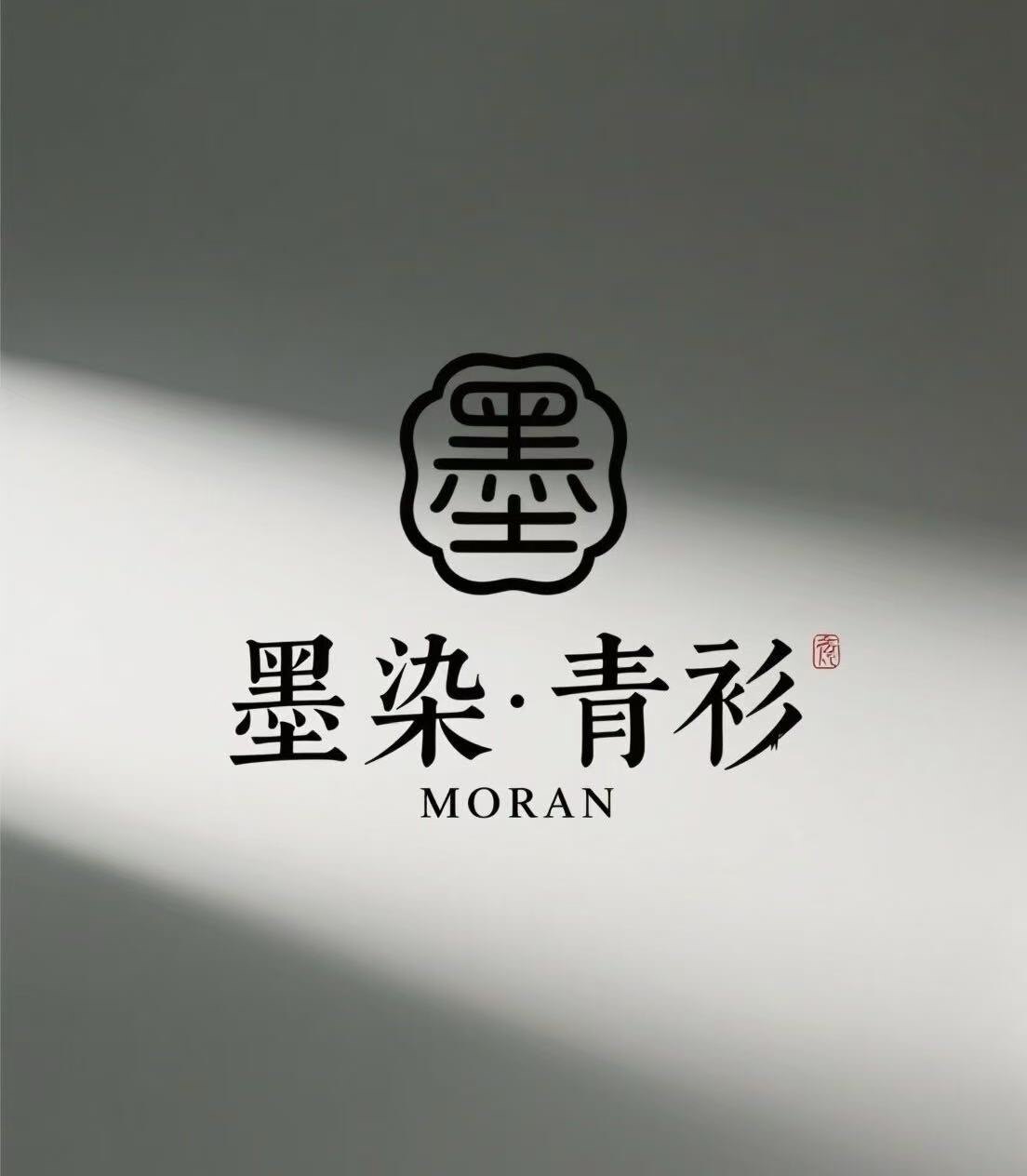 墨染丝绸