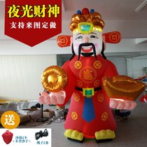  Custom inflatable God of wealth cartoon luminous God of wealth gas model luminous cartoon model opening event celebration props