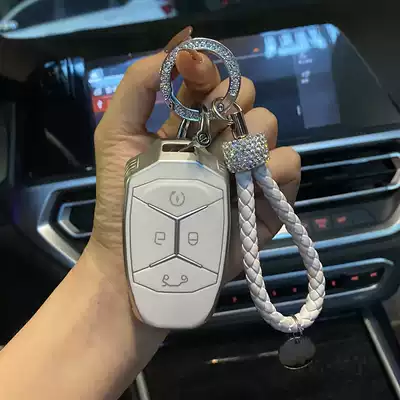 Suitable for Lecker 03 Key Set 02 Lecker 21 Car Key Case 01 Creative Protective case 03 01PHEV Women