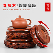 Red sandalwood round base decoration Ruyi rotatable stone seat incense burner Buddha Statue Teapot vase Solid wood base