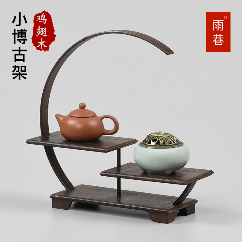 Chicken wing wood carving Xiaobo ancient frame teapot tea holder base Xiaoduobaoge purple sand pot display rack ornaments