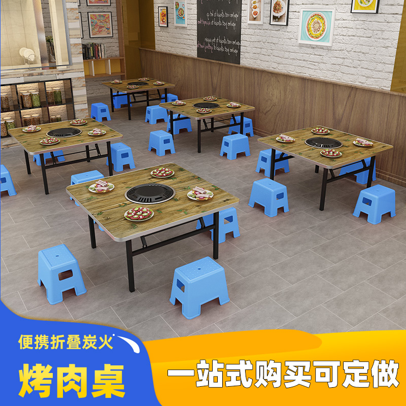 Outdoor barbecue table commercial outdoor stall pot potato table barbecue table household Korean style folding hot pot table