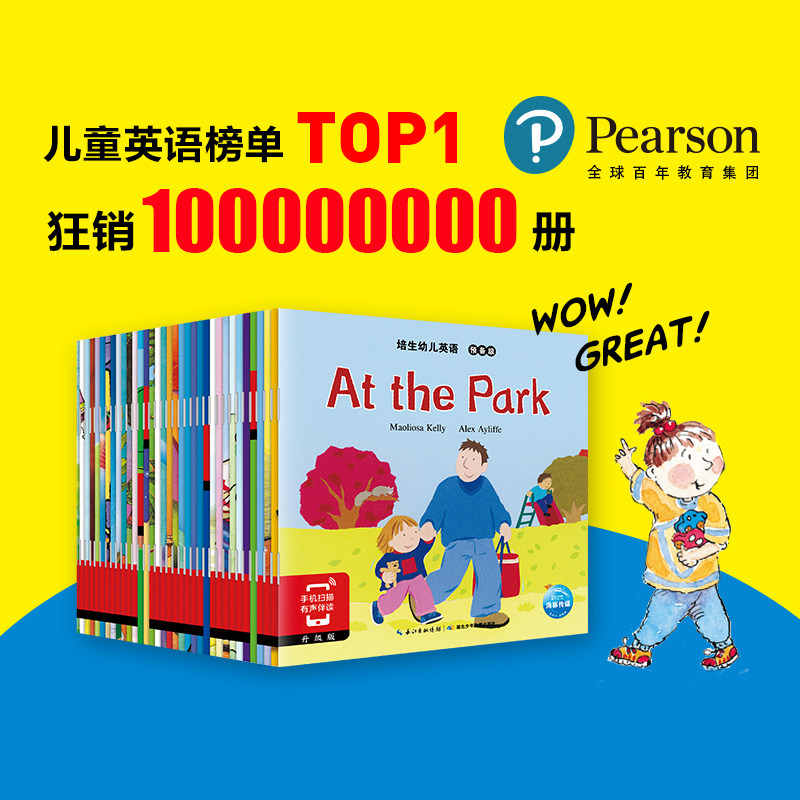 Bacon Young Children Foundation Grade Point Reading Enlightenment Early Teach Young People English Point Read Pen Almighty Universal Point Reading Machine
