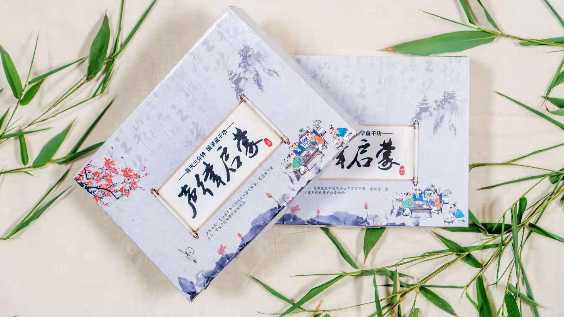 Sound rhythm enlightenment multi-mode reading version Xiaodaren reading pen Chinese literacy children's Chinese learning universal