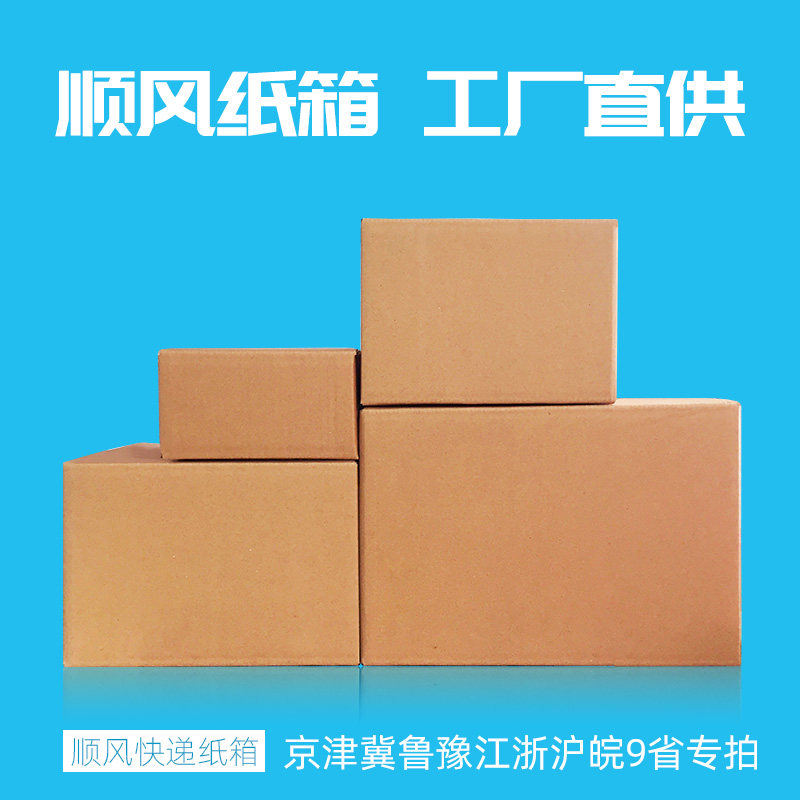 淘宝纸箱哪家强？绝绝子好用到哭，手把手教你选对！