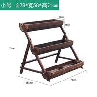 Небольшая длина 78*ширина 58*Высота 71 см.