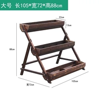 Большая длина 105*ширина 72*высота 88 см.