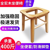 Toilet stool non-slip squatting pit toilet stool cedar wood toilet convenient toilet toilet toilet become squat dual-purpose indoor