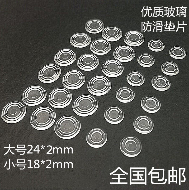 Transparent gasket suction cup accessories desktop glass non-slip gasket soft glue thickened tempered furniture fixed protection gasket