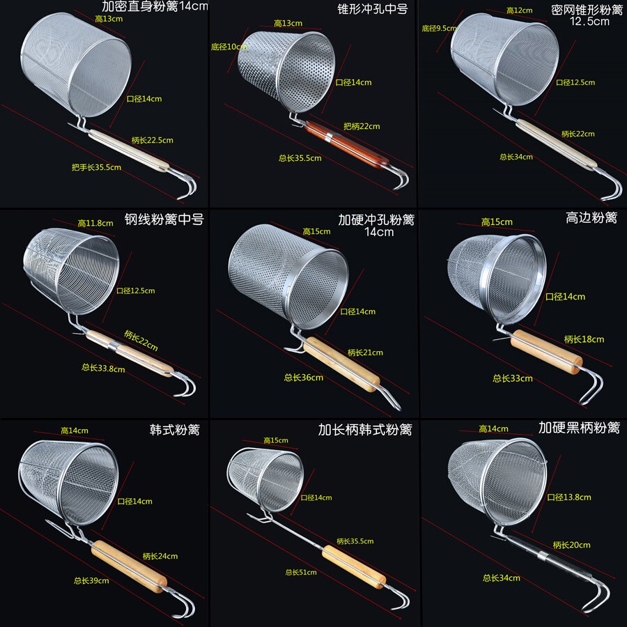 Noodle spoon commercial hot pot soup noodle long handle size stainless steel kitchen strainer sieve drain boiled noodles high side