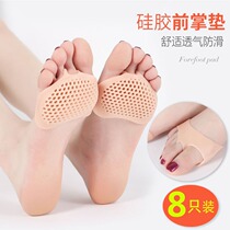 Sole Anti-Squeeze Foot Ring Protection Footbed Men And Women Front Sole Silicone Cushion High Heel Insole Anti-Slip Lady Breathable