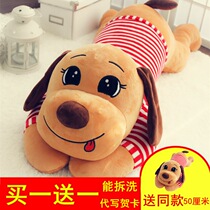Puppy can be removed and washed tremor Net red plush toy sleeping pillow baby children crystal velvet car trumpet doll