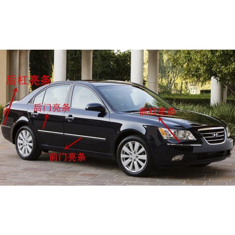Beijing Hyundai Yuxiang/Lingxiang Door Trim Strips, Door Anti-Scratch Strips, Anti-Collision Strips, Electroplated Bright Strips, Door Trim Strips