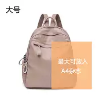 Порошок таро большой