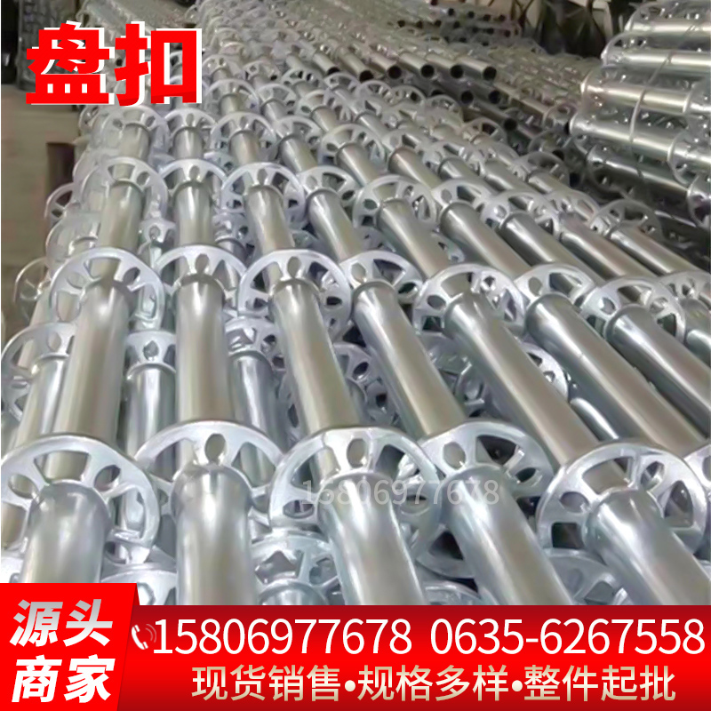 Galvanized disc buckle type eagle rack subway viaduct eagle rack socket-type eagle rack disc buttoned eagle rack
