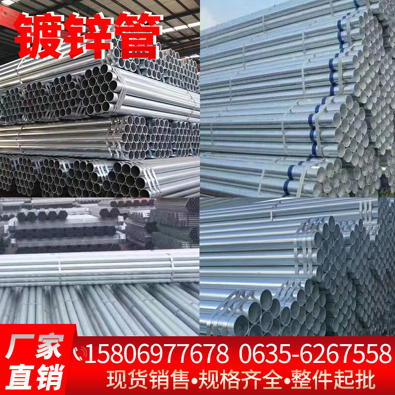 Water pipe Galvanized pipe Galvanized water pipe Fire special pipe Hot-dip galvanized steel pipe Galvanized pipe Through the pipe