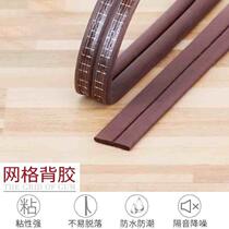Bedroom wood door silica gel sealing strip door cover door frame anti-crash rubber strip door slit shock absorbing leather strip 10 m pieces