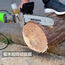 Grinding machine small chain saw single-handed light and small electric entrenched wood machine portable plate chainsaw electric curium