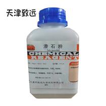 Talcum Powder Domestic Industrial Sport ar500g Analysis Pure Furnishing Lubrication Powder Ultra-fine Talcum Powder Fitness