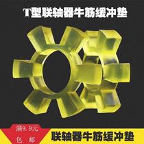 Rubber Elastic Block coupling hexagonal block buffer ring water pump to wheel rubber block rubber shock pad