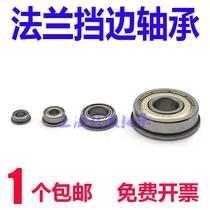 Miniature flange with ribs small bearing inner diameter 2 3 4 5mm outer diameter 7 8 9 10 11 12 13 14mm