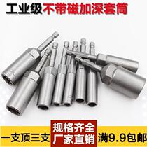 Deepen air batch sleeve pneumatic hexagon deepening batch head electric screwdriver sleeve head Allen wrench set