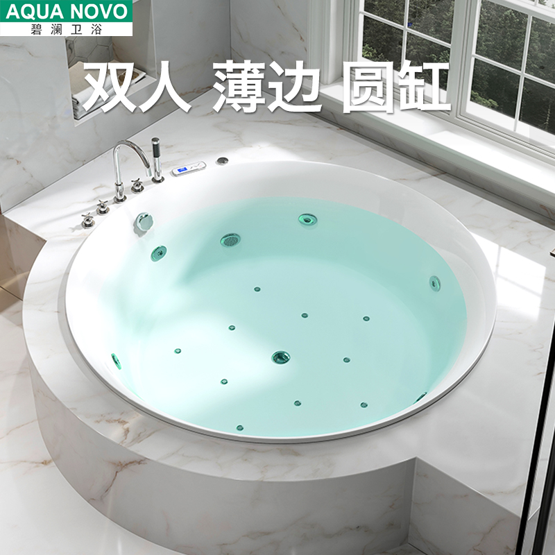 Bimanround Embedded bathtub Home Adult Surfing massage Thermostatic Acrylic Bath 1 1-1 5