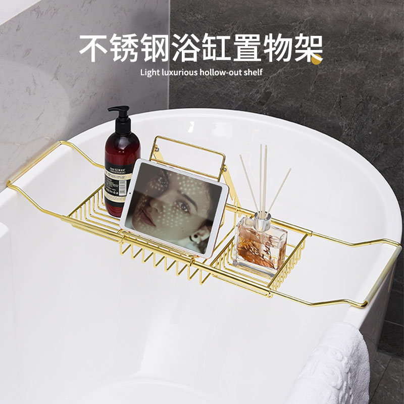 Bathtub shelve Nordic stainless steel gold shelve Nampwood shelve retractable