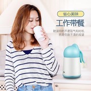 Máy tập sữa chua an toàn và bền bỉ với máy làm sữa chua đơn năng lượng thấp tiết kiệm năng lượng và bảo vệ môi trường nhỏ cầm tay - Sản xuất sữa chua 	máy làm sữa chua ejy211