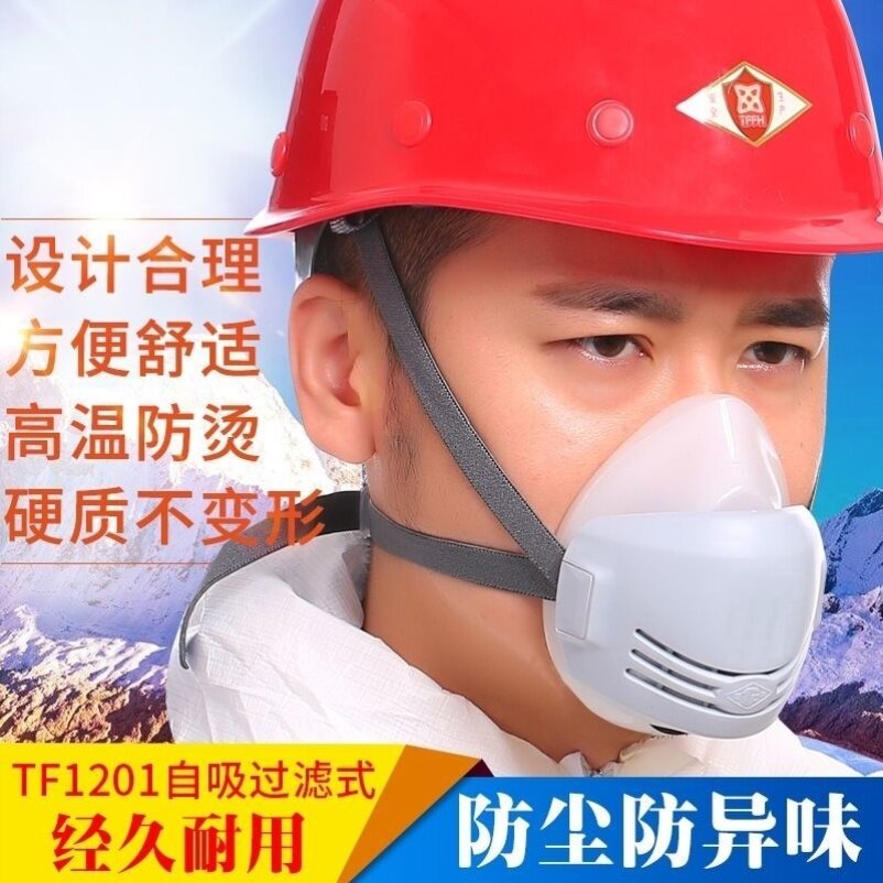 Dustproof mask adjustable ash powder elastic band cotton paper decoration cement meltblown ears industrial head-mounted protection