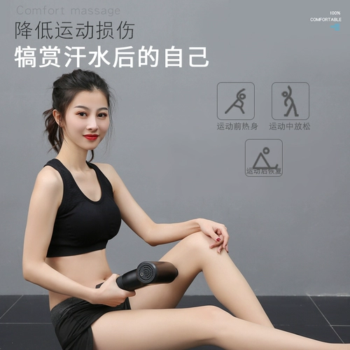 Фасция пистолет мышечный массаж Устройство шейки матки мембраны мышцы релаксант электрические меридианские мембранные ножки схватить мышечную мембрану.