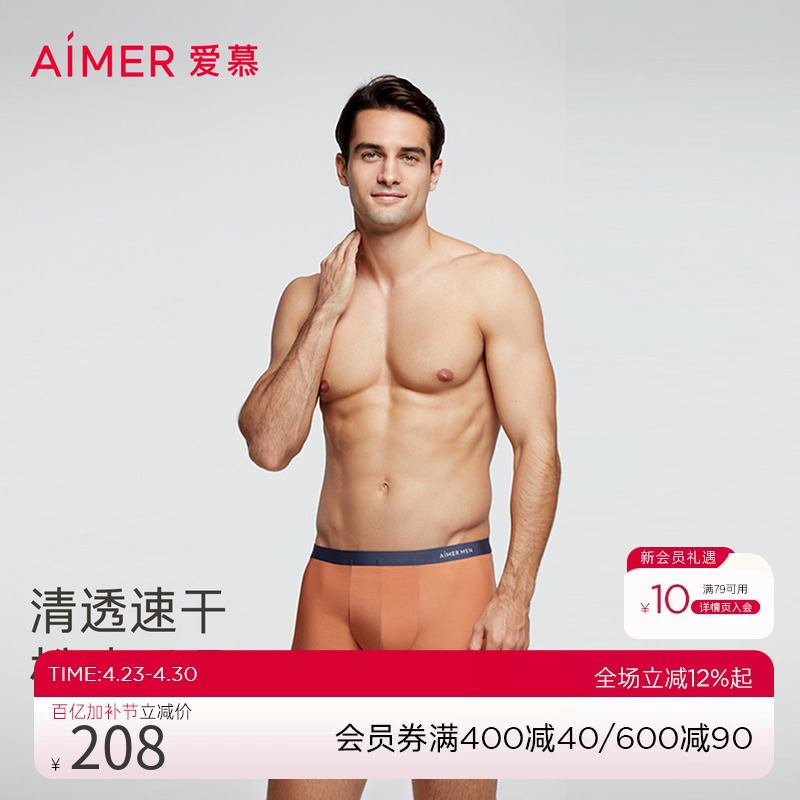 Mr. Aimu's Moisture-Wicking, Breathable, Quick-Drying Boxer Briefs 80S Modal Men's Underwear Boxer Briefs 3-Piece Pack