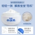 Little Raccoon Baby Face Cream Baby Skin Care Baby Cream Early Summer Chính hãng Old Brand Girl Boy Lotion - Sản phẩm chăm sóc em bé tắm