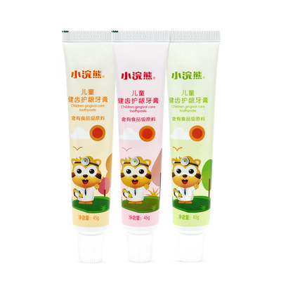 儿童牙膏牙刷牙杯组合装