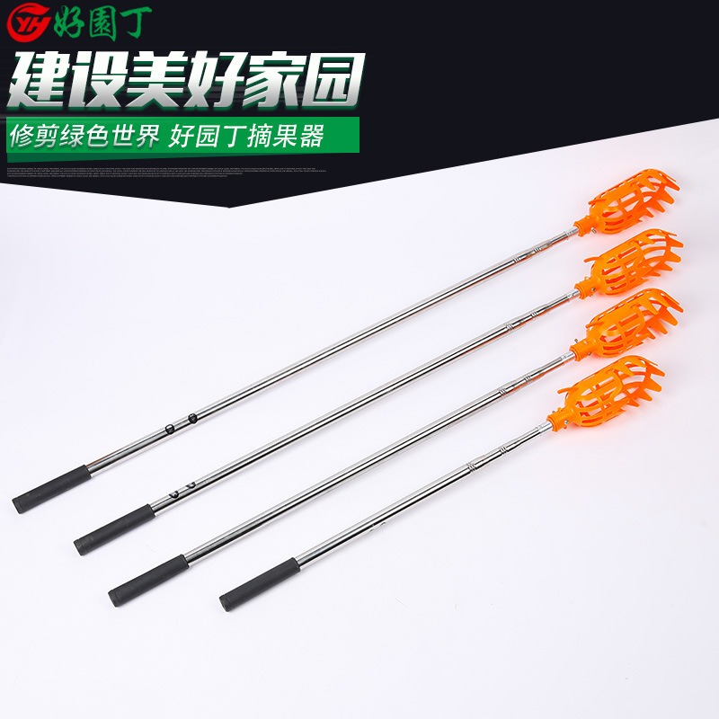Bayberry hand picking bayberry tool High-altitude telescopic picker Fruit picker Manual picker Loquat fruit picker