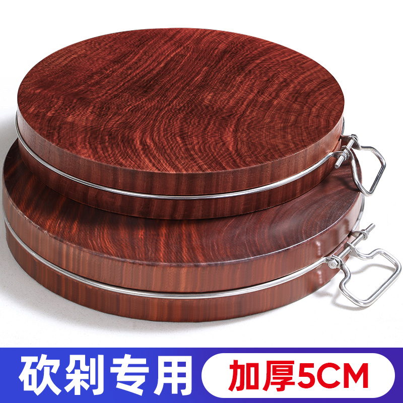 Authentic iron wood chopping board cutting board antibacterial and mildew-proof household solid wood whole wood vegetable pier commercial adhesive case plate kitchen chopping board