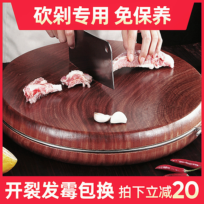 Zhengzong Iron Wood Chopping Block Antibacterial And Mildew Home Cutting Cutting Board Solid Wood Cutting Board Kitchen Case Board Thickened Round Big Vegetable Pier