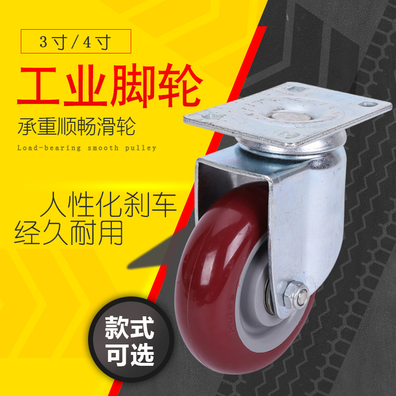 3-inch white nylon wheel orientation with brake shelving wheel suitcase flatbed truck trolley active castors