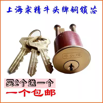 Niu Tau brand lock cylinder old door lock two insurance 480 lock lock sub door lock cylinder door lock indoor and outdoor wooden door lock head