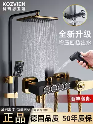 All-copper black shower set Bathroom lifting nozzle Rain Household bath powder room thermostat bath device
