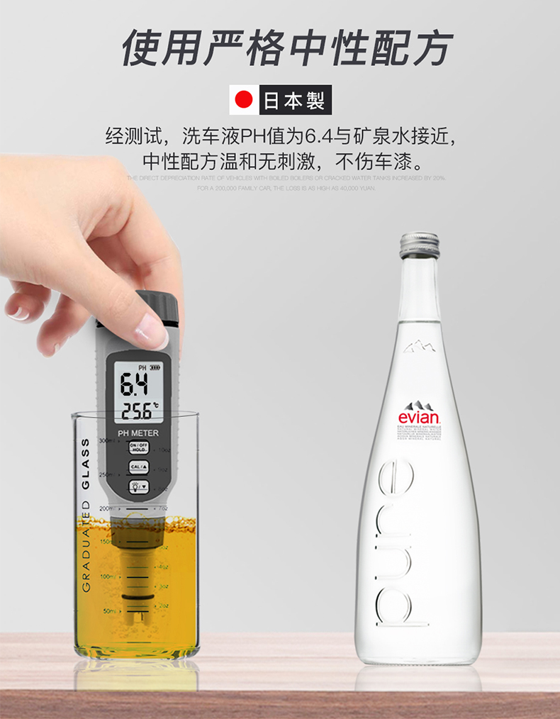 日本原装进口 KYK 40倍超浓缩洗车液 600ml 图5