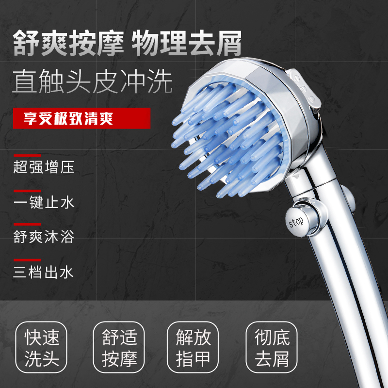 Anti-Dandruff Multifunctional Shower Head Handheld Single Showerhead with Pressurized Spray, Hair Comb, and Massage Shower 