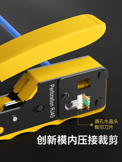 Десять тысяч уровней профессионального уровня, семь категорий сетевых кабельных клещей, универсальные супер 66788, бытовые многофункциональные обжимные клещи с хрустальной головкой, перфорированные сетевые клещи, сетевой тестер, плоскогубцы для зачистки, набор инструментов для слабого тока