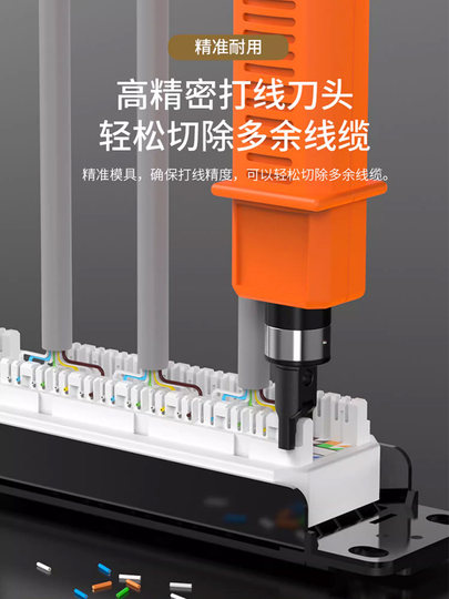 Network Cable Crimping Tool, Network Module Crimping Knife, 110 Patch Panel Crimping Pliers, Telephone Cable, Network Cable, Original Genuine Product
