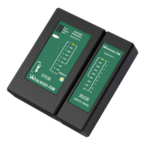 万级智能网线测试仪测试器多功能专业宽带信号通断仪器工具网络查线找对巡线检测仪测线仪测线器寻线仪寻线器