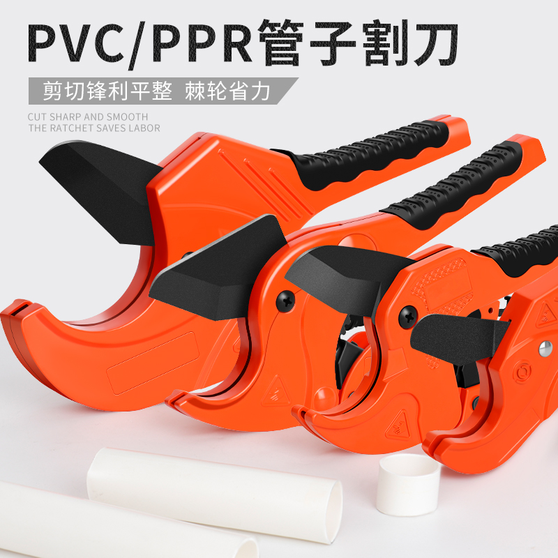 ppr scissors tube knife pvc pipe cutter professional fast shearing pipe water pipe cutting knife clamp pipe cutting pipe cutting tube cutter knife