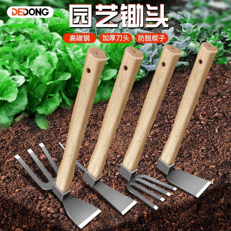 德国锄头神器:老式挖地锄草,种菜除草一招搞定!🌿💪-铲子-淘宝百科网