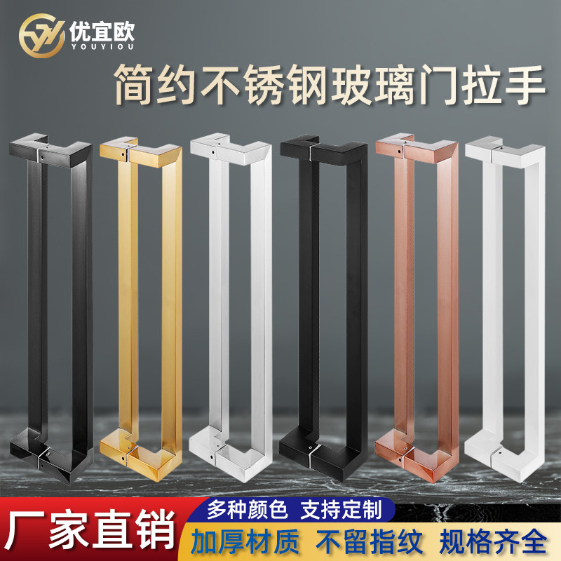 玻璃门拉手方管双弯哑黑色大门把手烤漆拉丝不锈钢扶手KTV包厢门