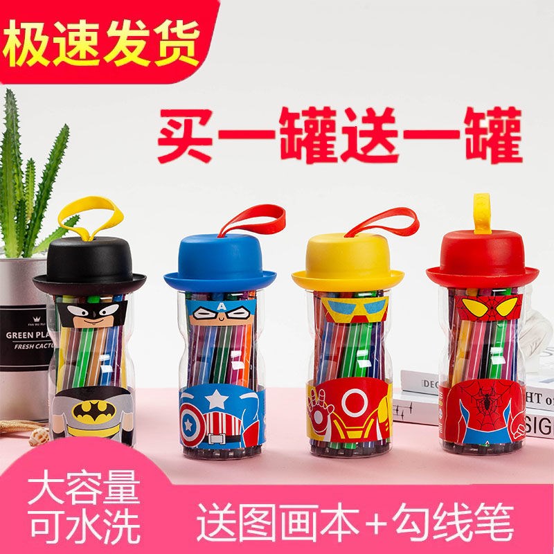 12 color 48 color watercolor brush wash non toxic elementary students paint watercolor brush graffiti pen children suit kindergarten
